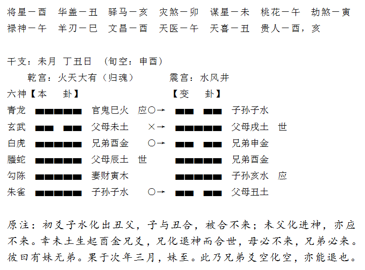 微信图片_20220208205306.png