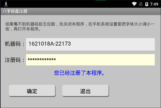 image-20200529194936610