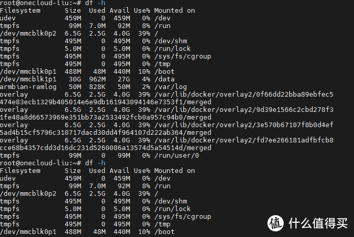玩客云docker存储目录数据迁移