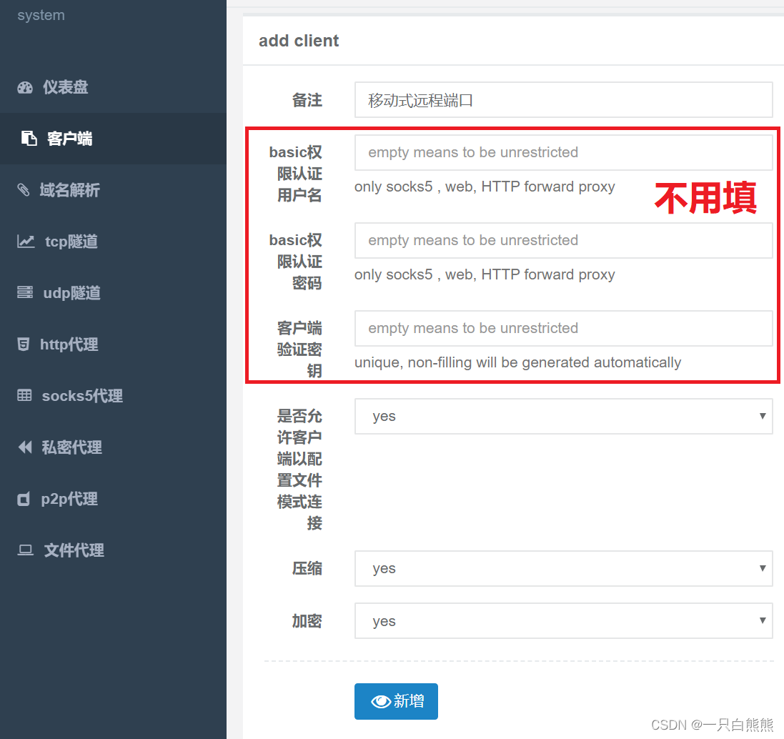 请添加图片描述