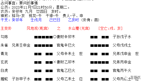 微信图片_20231117160542.png