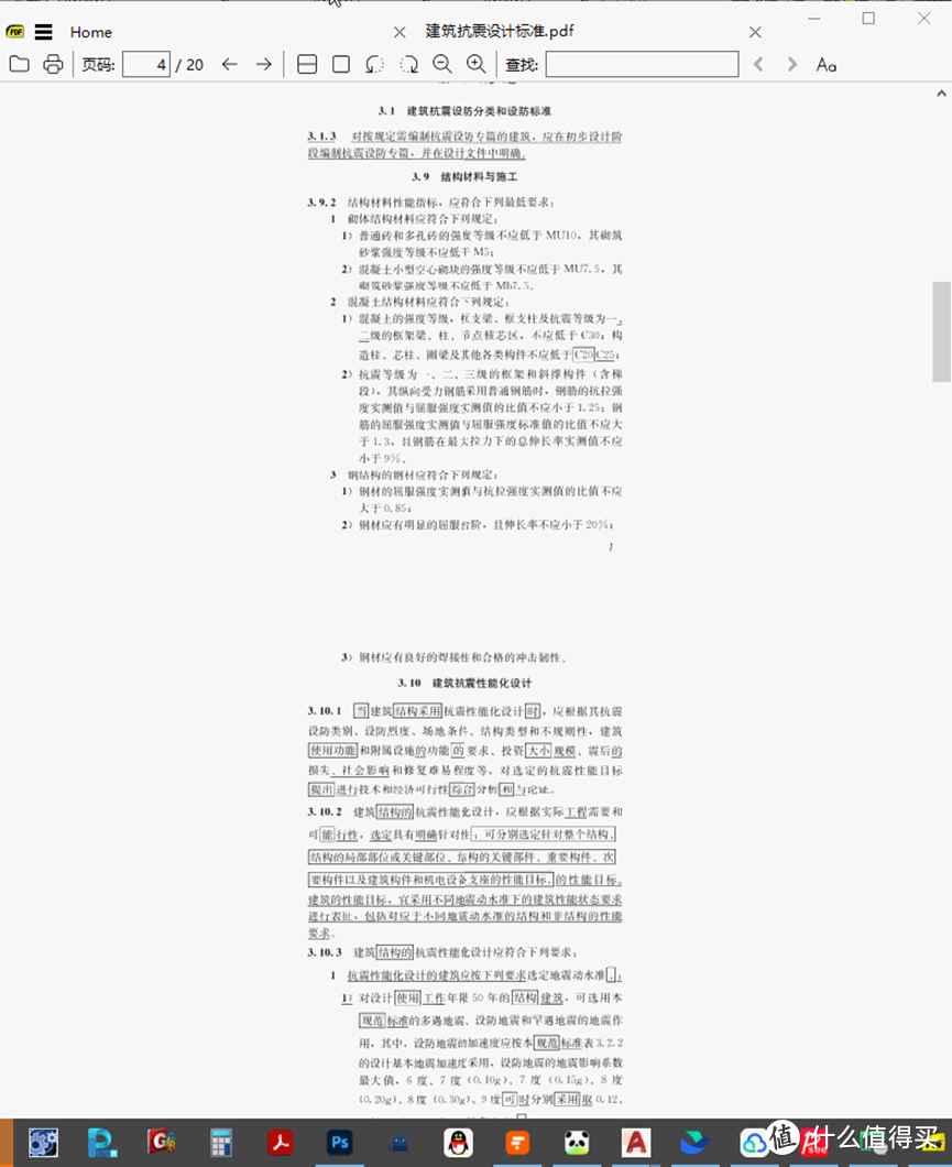 Sumatra PDF：小巧免费，满足多样阅读需求